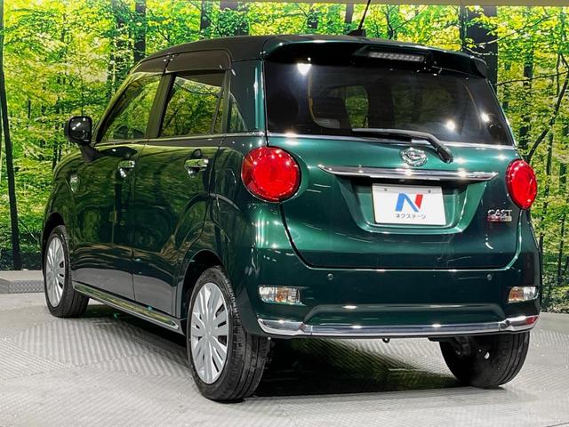 キャスト スタイルX リミテッド SAIII SDナビ バックカメラ 衝突被害軽減システム 禁煙車 ドラレコ スマートキー ETC オートハイビーム オートライト オートエアコン Bluetooth CD DVD再生(28枚目)