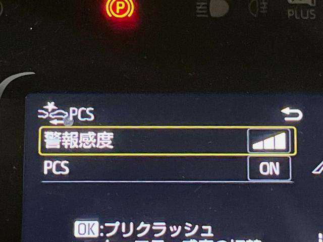 アクア X ナビ付ディスプレイオーディオ 禁煙車 AC100V電源 トヨタセーフティセンス レーダークルーズ バックカメラ ETC LEDヘッドライト Bluetooth スマートキー オートエアコン(47枚目)
