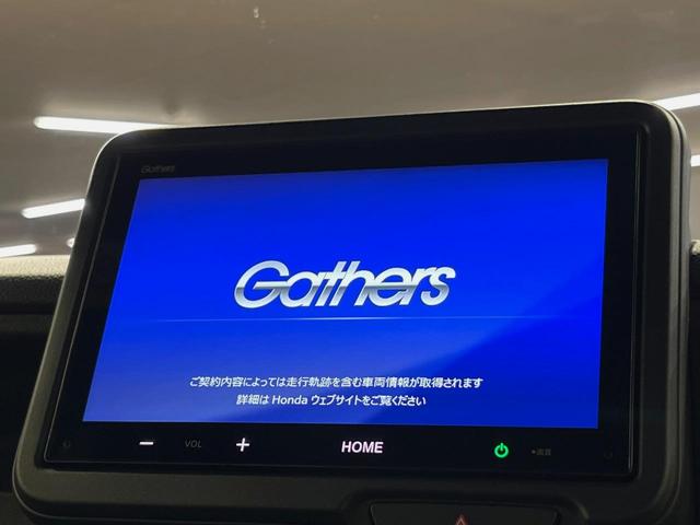 Ｎ－ＢＯＸカスタム ターボ　純正８型ディスプレイオーディオ　両側パワースライドドア　バックカメラ　ＥＴＣ　ドラレコ　禁煙車　シートヒーター　衝突軽減　レーダークルーズ　オートリトラミラー　ＬＥＤヘッドライト　純正１５インチアルミ（4枚目）