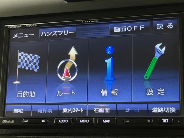 フリード Ｇ・ホンダセンシング　両側電動ドア　ＳＤナビ　バックカメラ　衝突被害軽減システム　レーダークルーズ　禁煙車　スマートキー　ＥＴＣ　オートライト　オートエアコン　Ｂｌｕｅｔｏｏｔｈ　ＣＤ（44枚目）