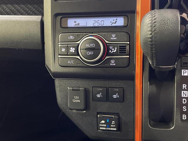 タフト Gターボ ターボ ガラスルーフ 純正SDナビ バックカメラ 衝突被害軽減システム レーダークルーズ 禁煙車 ドラレコ コーナーセンサー スマートキー LEDヘッド ルーフレール ビルトインETC(32枚目)