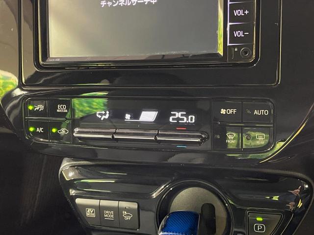 プリウス Ｓツーリングセレクション　モデリスタフルエアロ　純正ナビ　バックカメラ　ＥＴＣ　ドラレコ　トヨタセーフティセンス　レーダークルーズ　クリアランスソナー　合皮シート　シートヒーター　ＬＥＤヘッドライト　Ｂｌｕｅｔｏｏｔｈ（25枚目）