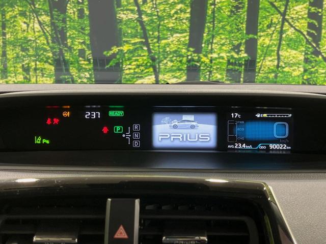 プリウス Ｓツーリングセレクション　モデリスタフルエアロ　純正ナビ　バックカメラ　ＥＴＣ　ドラレコ　トヨタセーフティセンス　レーダークルーズ　クリアランスソナー　合皮シート　シートヒーター　ＬＥＤヘッドライト　Ｂｌｕｅｔｏｏｔｈ（44枚目）
