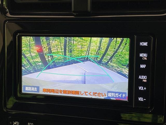 プリウス Ｓ　純正ナビ　バックカメラ　衝突軽減システム　レーダークルーズ　禁煙車　クリアランスソナー　スマートキー　ＬＥＤヘッド　ビルトインＥＴＣ　オートハイビーム　オートライト　オートエアコン（4枚目）