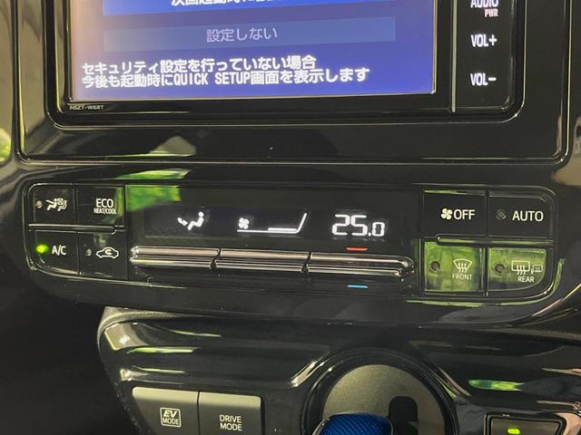プリウス Ｓ　純正ナビ　バックカメラ　衝突軽減システム　レーダークルーズ　禁煙車　クリアランスソナー　スマートキー　ＬＥＤヘッド　ビルトインＥＴＣ　オートハイビーム　オートライト　オートエアコン（23枚目）