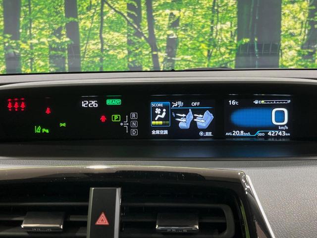 プリウス Ｓ　純正ナビ　バックカメラ　衝突軽減システム　レーダークルーズ　禁煙車　クリアランスソナー　スマートキー　ＬＥＤヘッド　ビルトインＥＴＣ　オートハイビーム　オートライト　オートエアコン（36枚目）