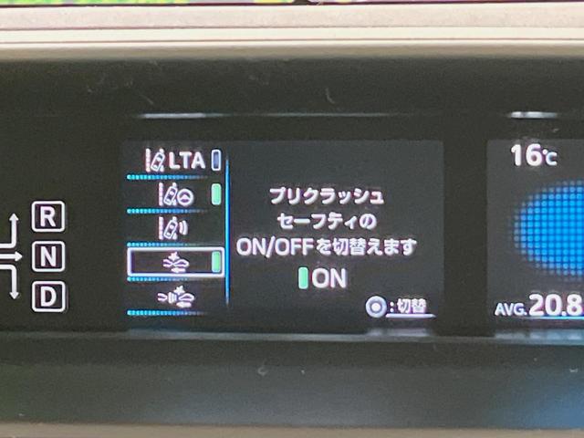 プリウス Ｓ　純正ナビ　バックカメラ　衝突軽減システム　レーダークルーズ　禁煙車　クリアランスソナー　スマートキー　ＬＥＤヘッド　ビルトインＥＴＣ　オートハイビーム　オートライト　オートエアコン（37枚目）