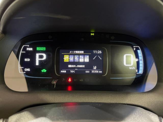 アクア X 純正ディスプレイオーディオナビ付 バックカメラ 衝突被害軽減システム 100V電源 レーダークルーズ 禁煙車 コーナーセンサー スマートキー LEDヘッド オートハイビーム 車線逸脱警報(24枚目)