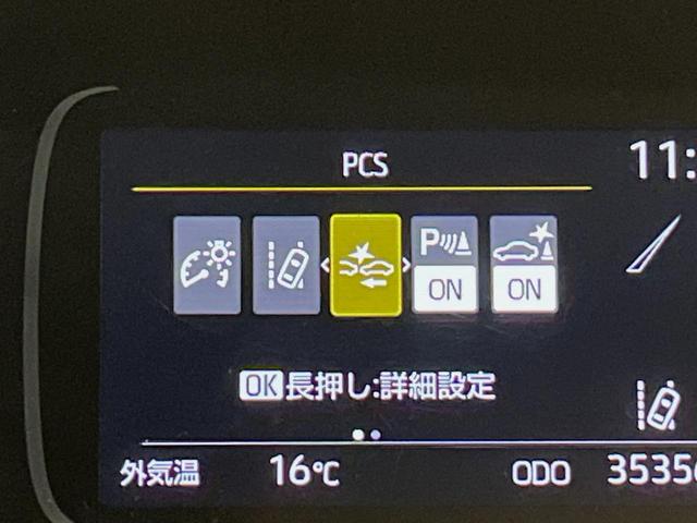 アクア X 純正ディスプレイオーディオナビ付 バックカメラ 衝突被害軽減システム 100V電源 レーダークルーズ 禁煙車 コーナーセンサー スマートキー LEDヘッド オートハイビーム 車線逸脱警報(26枚目)