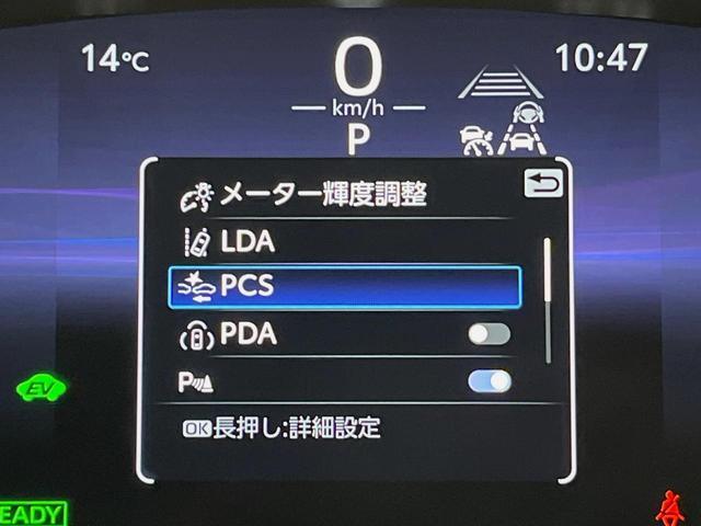カローラクロス ハイブリッド Z 純正SDナビ バックカメラ 衝突被害軽減システム レーダークルーズ 禁煙車 電動リアゲート ハーフレザーシート パワーシート コーナーセンサー スマートキー LEDヘッドライト ビルトインETC(28枚目)