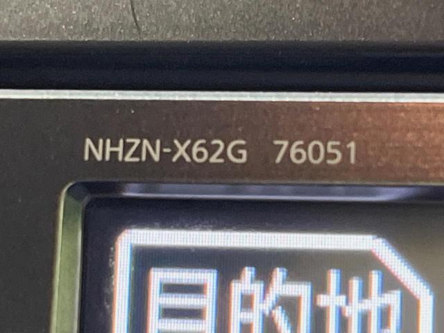 ヴォクシー ZS 煌Z 純正8型ナビ 両側電動ドア バックカメラ 禁煙車 ハーフレザーシート スマートキー HIDヘッド ビルトインETC オートエアコン 純正16インチアルミ Bluetooth CD DVD再生(27枚目)