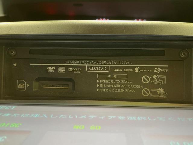 ヴォクシー ZS 煌Z 純正8型ナビ 両側電動ドア バックカメラ 禁煙車 ハーフレザーシート スマートキー HIDヘッド ビルトインETC オートエアコン 純正16インチアルミ Bluetooth CD DVD再生(28枚目)