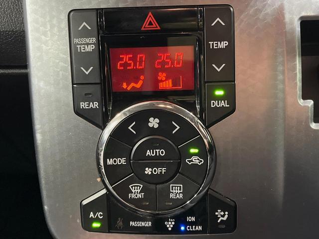 ヴォクシー ZS 煌Z 純正8型ナビ 両側電動ドア バックカメラ 禁煙車 ハーフレザーシート スマートキー HIDヘッド ビルトインETC オートエアコン 純正16インチアルミ Bluetooth CD DVD再生(36枚目)