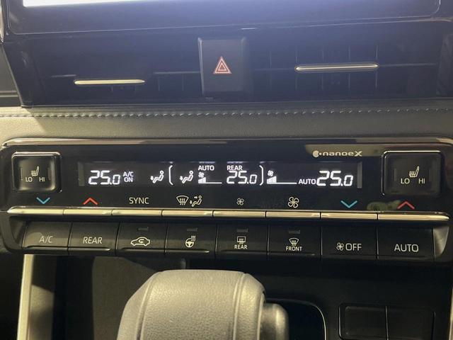 ヴォクシー S-Z 後席モニター 純正10.5型ナビ バックカメラ 両側電動スライドドア 禁煙車 スマートキー 衝突軽減装置 LEDヘッドライト 純正アルミホイール オートライト アダプティブクルーズコントロール(35枚目)