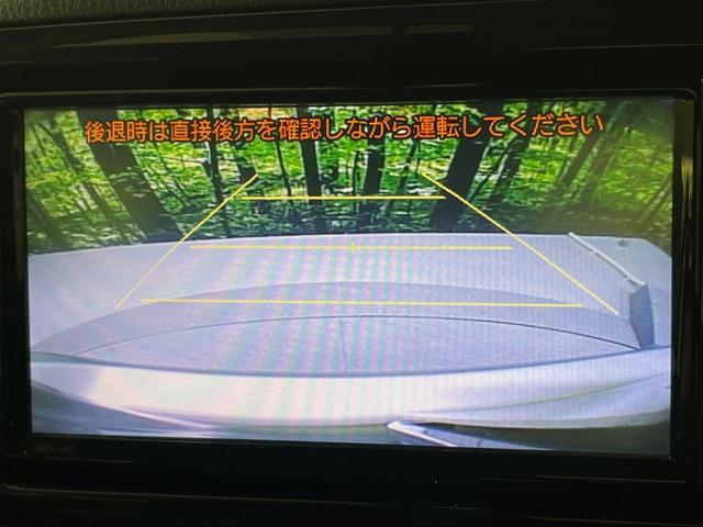 【バックカメラ】駐車時に後方がリアルタイム映像で確認できます。大型商業施設や立体駐車場での駐車時や、夜間のバック時に大活躍！運転スキルに関わらず、今や必須となった装備のひとつです！