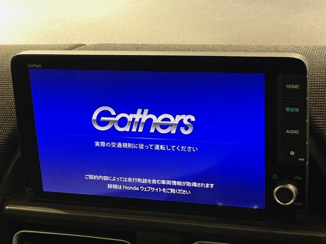 フリード エアー EX 7人 純正9型ナビ 両側電動ドア 禁煙車 バックカメラ ETC リアクーラー ブラインドスポットモニター シートヒーター 純正15インチアルミ ホンダセンシング レーダークルーズ LEDヘッドライト(3枚目)