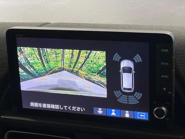 フリード エアー EX 7人 純正9型ナビ 両側電動ドア 禁煙車 バックカメラ ETC リアクーラー ブラインドスポットモニター シートヒーター 純正15インチアルミ ホンダセンシング レーダークルーズ LEDヘッドライト(4枚目)