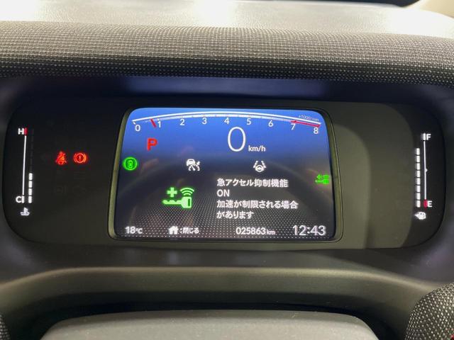 フリード エアー EX 7人 純正9型ナビ 両側電動ドア 禁煙車 バックカメラ ETC リアクーラー ブラインドスポットモニター シートヒーター 純正15インチアルミ ホンダセンシング レーダークルーズ LEDヘッドライト(31枚目)