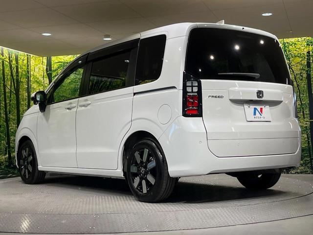 フリード エアー EX 7人 純正9型ナビ 両側電動ドア 禁煙車 バックカメラ ETC リアクーラー ブラインドスポットモニター シートヒーター 純正15インチアルミ ホンダセンシング レーダークルーズ LEDヘッドライト(45枚目)