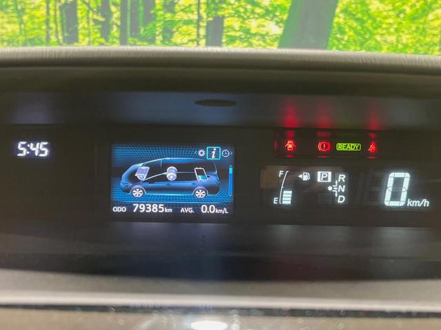 プリウスアルファ Gツーリングセレクション プリクラッシュセーフティ レーダークルーズ 純正ナビ 禁煙車 バックカメラ ETC ドライブレコーダー パワーシート LEDヘッドライト LEDフォグランプ フルセグTV Bluetooth(26枚目)