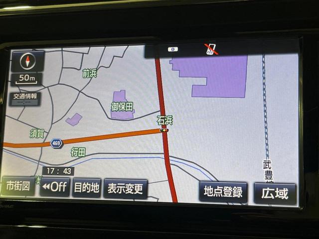 プリウスアルファ Gツーリングセレクション プリクラッシュセーフティ レーダークルーズ 純正ナビ 禁煙車 バックカメラ ETC ドライブレコーダー パワーシート LEDヘッドライト LEDフォグランプ フルセグTV Bluetooth(33枚目)