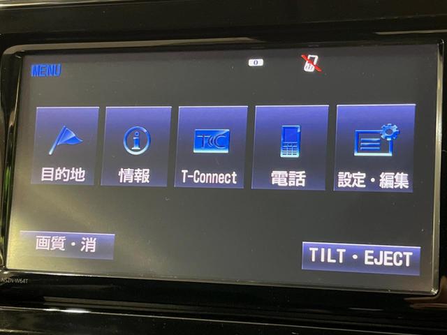 プリウスアルファ Gツーリングセレクション プリクラッシュセーフティ レーダークルーズ 純正ナビ 禁煙車 バックカメラ ETC ドライブレコーダー パワーシート LEDヘッドライト LEDフォグランプ フルセグTV Bluetooth(34枚目)