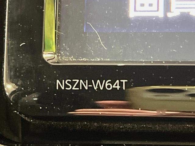 プリウスアルファ Gツーリングセレクション プリクラッシュセーフティ レーダークルーズ 純正ナビ 禁煙車 バックカメラ ETC ドライブレコーダー パワーシート LEDヘッドライト LEDフォグランプ フルセグTV Bluetooth(35枚目)