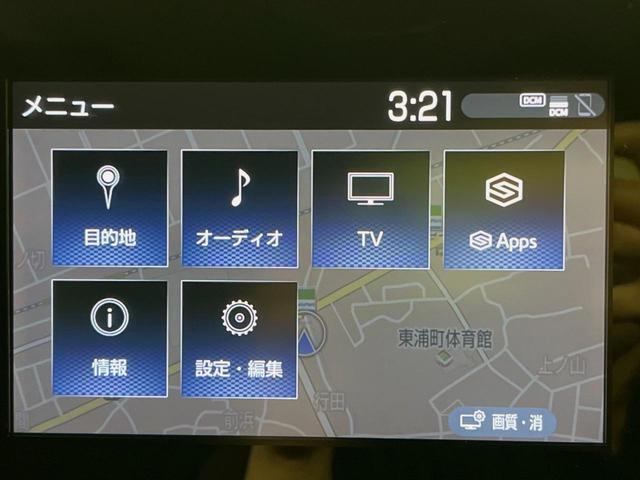 カローラツーリング ハイブリッド S 純正ディスプレイオーディオナビ付 バックカメラ ETC ドライブレコーダー 禁煙車 衝突軽減装置 スマートキー オートエアコン LEDヘッドライト 純正アルミホイール レーダークルーズコントロール(26枚目)