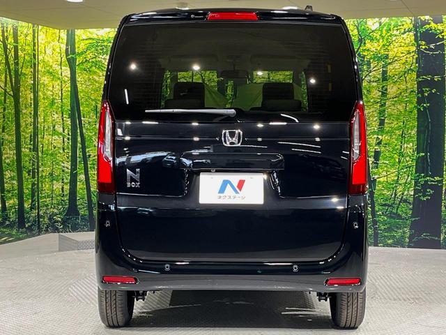 N-BOX ベースグレード 届出済未使用車 パワースライドドア 衝突軽減システム レーダークルーズ シートヒーター 電子パーキング オートブレーキホールド LEDヘッドライト スマートキー(15枚目)