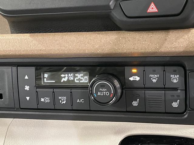 N-BOX ベースグレード 届出済未使用車 パワースライドドア 衝突軽減システム レーダークルーズ シートヒーター 電子パーキング オートブレーキホールド LEDヘッドライト スマートキー(48枚目)