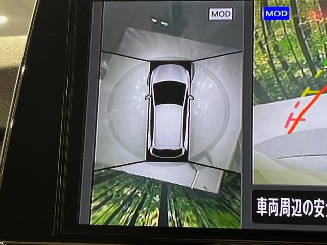 ノート X 後期 プロパイロット 純正9型ナビ 全周囲カメラ ETC デジタルインナーミラー ブラインドスポットモニター 禁煙車 衝突軽減システム クリアランスソナー LEDヘッドライト フルセグTV(24枚目)