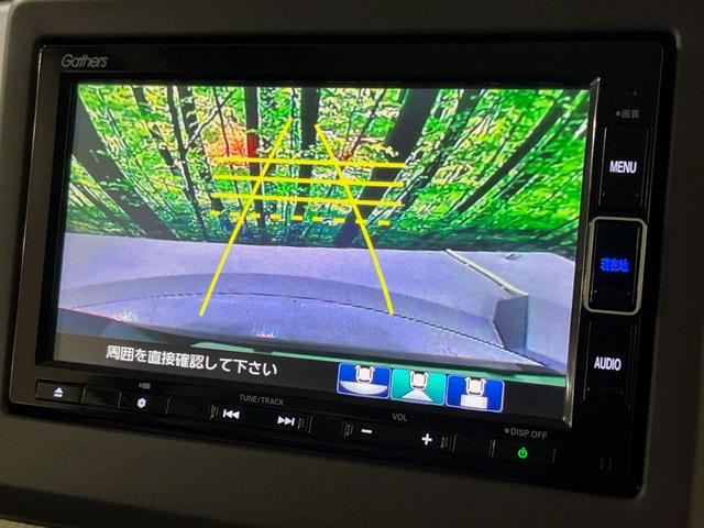 N-BOX G・Lホンダセンシング 電動スライドドア 純正SDナビ バックカメラ 衝突被害軽減システム レーダークルーズ 禁煙車 ドライブレコーダー コーナーセンサー スマートキー LEDヘッド ビルトインETC オートライト(4枚目)