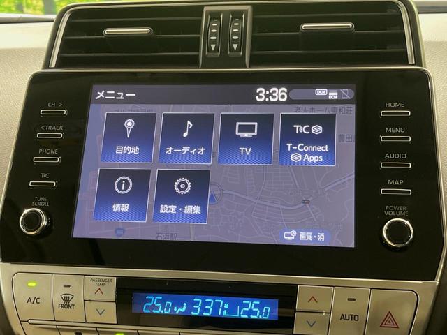 ランドクルーザープラド TX Lパッケージ マットブラックエディション 4WD 7人乗り サンルーフ 9インチディスプレイオーディオ 全周囲カメラ 衝突被害軽減システム レーダークルーズコントロール 禁煙車 レザーシート スマートキー LEDヘッドライト ビルトインETC(28枚目)