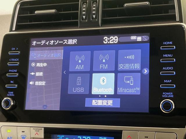 ランドクルーザープラド TX Lパッケージ マットブラックエディション 4WD 7人乗り サンルーフ 9インチディスプレイオーディオ 全周囲カメラ 衝突被害軽減システム レーダークルーズコントロール 禁煙車 レザーシート スマートキー LEDヘッドライト ビルトインETC(29枚目)