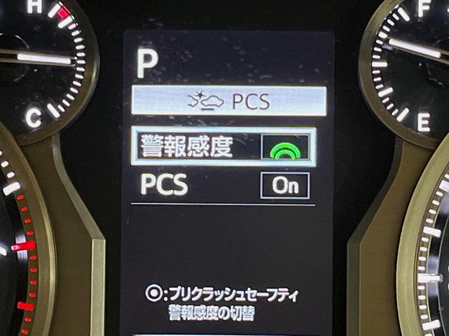 ランドクルーザープラド TX Lパッケージ マットブラックエディション 4WD 7人乗り サンルーフ 9インチディスプレイオーディオ 全周囲カメラ 衝突被害軽減システム レーダークルーズコントロール 禁煙車 レザーシート スマートキー LEDヘッドライト ビルトインETC(31枚目)