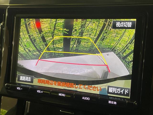 【バックカメラ】駐車時に後方がリアルタイム映像で確認できます。大型商業施設や立体駐車場での駐車時や、夜間のバック時に大活躍！運転スキルに関わらず、今や必須となった装備のひとつです！