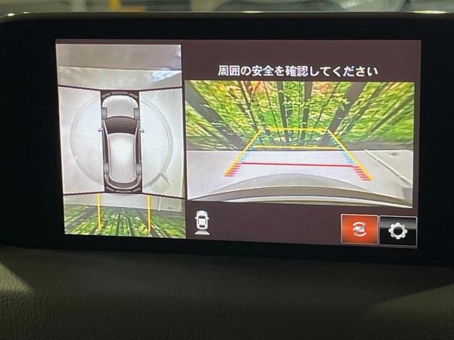 CX-5 XD エクスクルーシブモード BOSEサウンド メーカーナビ 全周囲カメラ 禁煙車 衝突軽減 電動リアゲート レザーシート シートベンチレーション レーダークルーズ ハンドルヒーター ブラインドスポットモニター ETC ドラレコ(4枚目)