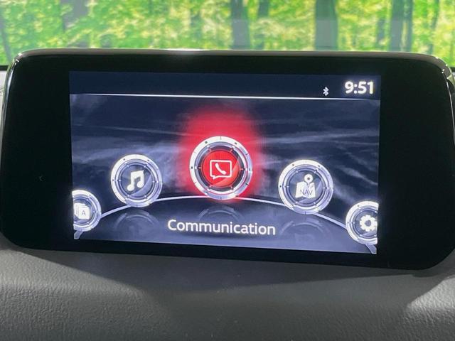 CX-5 XD エクスクルーシブモード BOSEサウンド メーカーナビ 全周囲カメラ 禁煙車 衝突軽減 電動リアゲート レザーシート シートベンチレーション レーダークルーズ ハンドルヒーター ブラインドスポットモニター ETC ドラレコ(46枚目)