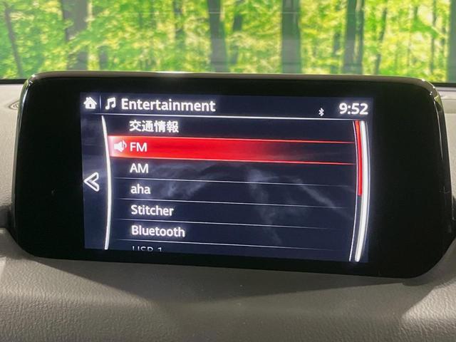 CX-5 XD エクスクルーシブモード BOSEサウンド メーカーナビ 全周囲カメラ 禁煙車 衝突軽減 電動リアゲート レザーシート シートベンチレーション レーダークルーズ ハンドルヒーター ブラインドスポットモニター ETC ドラレコ(47枚目)