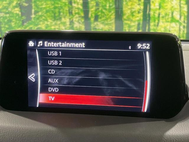 CX-5 XD エクスクルーシブモード BOSEサウンド メーカーナビ 全周囲カメラ 禁煙車 衝突軽減 電動リアゲート レザーシート シートベンチレーション レーダークルーズ ハンドルヒーター ブラインドスポットモニター ETC ドラレコ(48枚目)