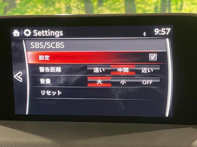 CX-5 XD エクスクルーシブモード BOSEサウンド メーカーナビ 全周囲カメラ 禁煙車 衝突軽減 電動リアゲート レザーシート シートベンチレーション レーダークルーズ ハンドルヒーター ブラインドスポットモニター ETC ドラレコ(60枚目)