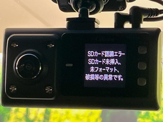 ハリアー Ｚ　メーカーナビ　全周囲カメラ　ＪＢＬサウンド　禁煙車　ブラインドスポットモニター　デジタルインナーミラー　パワーバックドア　パワーシート　衝突軽減　レーダークルーズ　クリアランスソナー　ＥＴＣ（53枚目）