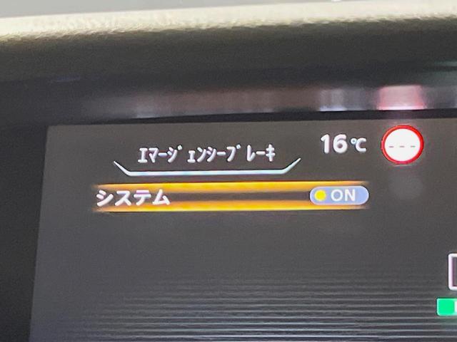 セレナ e-パワー ハイウェイスターV 両側電動ドア 全周囲カメラ 衝突被害軽減システム 禁煙車 ドラレコ コーナーセンサー スマートキー LEDヘッド ビルトインETC クルコン 純正15インチアルミ オートライト オートエアコン(34枚目)