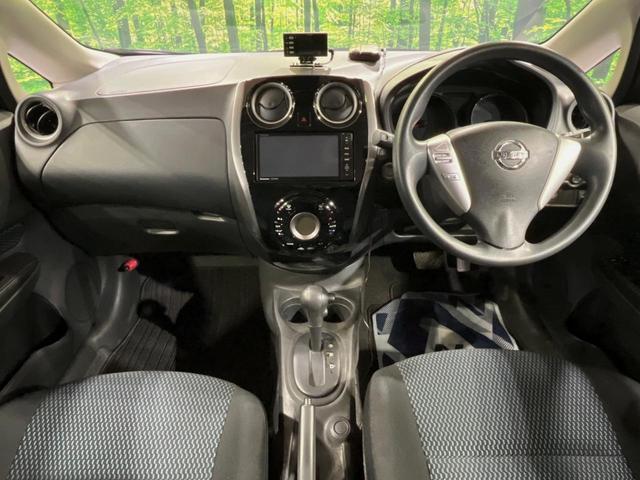 ノート X Vセレクション+セーフティII 全周囲カメラ 衝突被害軽減システム 禁煙車 コーナーセンサー スマートキー LEDヘッド オートライト オートエアコン CD DVD再生 地デジ(2枚目)