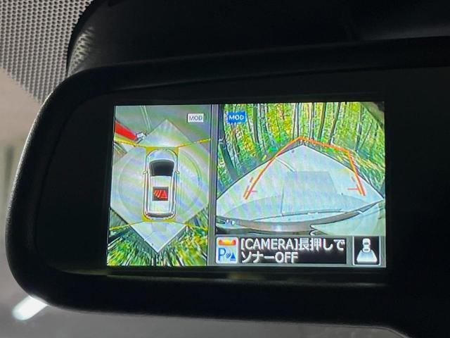 ノート X Vセレクション+セーフティII 全周囲カメラ 衝突被害軽減システム 禁煙車 コーナーセンサー スマートキー LEDヘッド オートライト オートエアコン CD DVD再生 地デジ(5枚目)