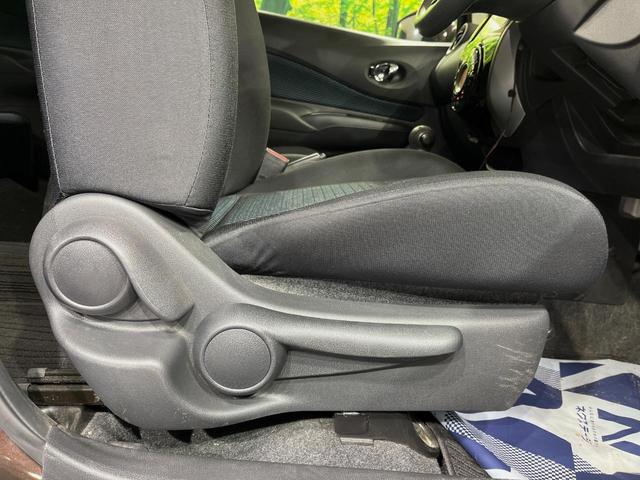 ノート X Vセレクション+セーフティII 全周囲カメラ 衝突被害軽減システム 禁煙車 コーナーセンサー スマートキー LEDヘッド オートライト オートエアコン CD DVD再生 地デジ(7枚目)