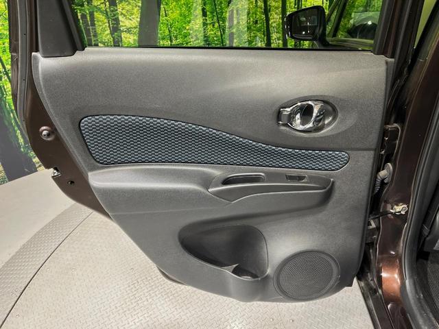 ノート X Vセレクション+セーフティII 全周囲カメラ 衝突被害軽減システム 禁煙車 コーナーセンサー スマートキー LEDヘッド オートライト オートエアコン CD DVD再生 地デジ(35枚目)