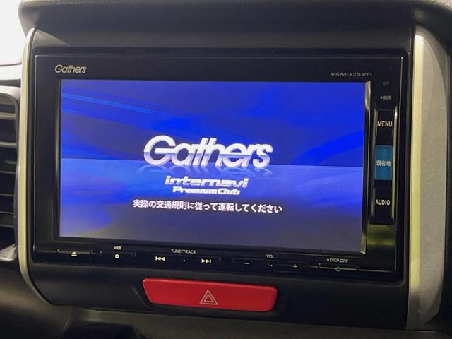 Ｎ－ＢＯＸ Ｇ　ＳＳパッケージ　純正ナビ　シートヒーター　電動スライドドア　バックカメラ　禁煙車　スマートキー　ビルトインＥＴＣ　オートエアコン　Ｂｌｕｅｔｏｏｔｈ　ＣＤ　ＤＶＤ再生　フルセグ　電動格納ミラー（3枚目）