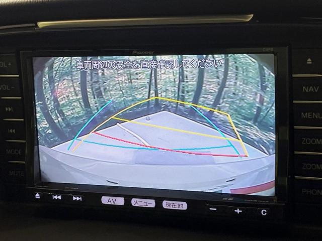 アテンザセダン ＸＤ　Ｌパッケージ　ＢＯＳＥサウンド　純正ナビ　バックカメラ　ＥＴＣ　禁煙車　本革シート　パワーシート　シートヒーター　衝突軽減システム　ブラインドスポットモニター　ＨＩＤヘッドライト　フルセグＴＶ　Ｂｌｕｅｔｏｏｔｈ（5枚目）