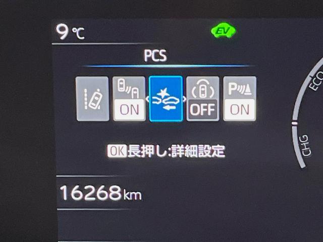プリウス Ｚ　フルエアロ　バックカメラ　衝突被害軽減システム　レーダークルーズ　禁煙車　電動リアゲート　レザー調シート　前席シートエアコン　パワーシート　コーナーセンサー　スマートキー　ＬＥＤヘッド　ＥＴＣ２．０（39枚目）